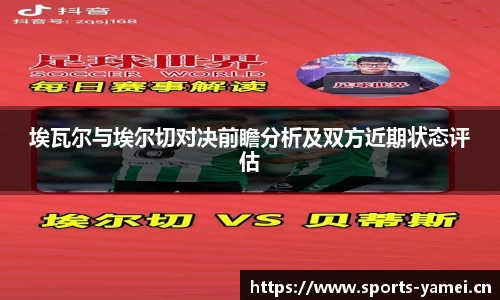 亚美体育官网