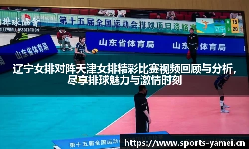 亚美体育官方网站