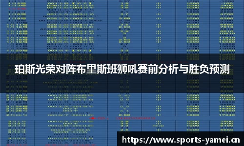 亚美体育官方网站