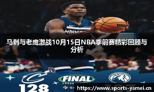 亚美体育平台