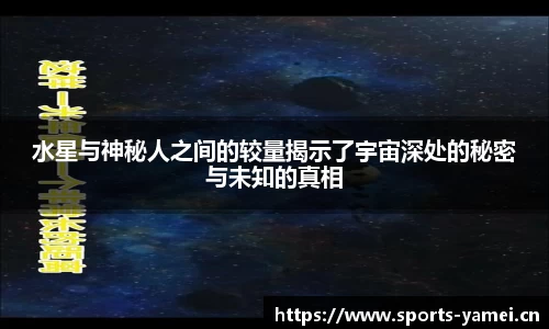 亚美体育官方网站