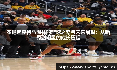 亚美体育官网