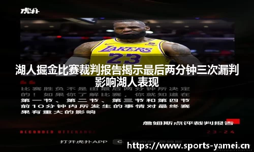 亚美体育官方网站